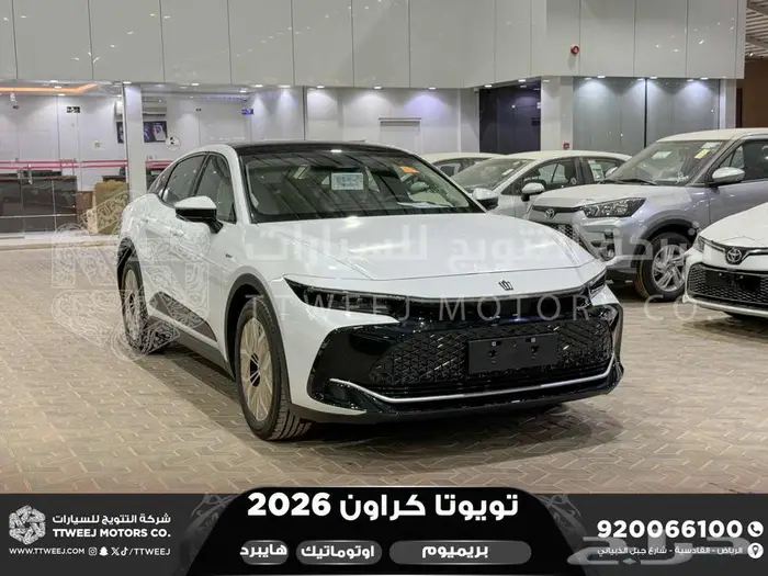 كراون بريميوم أبيض 2026 اقل سعر كاش واقساط 1