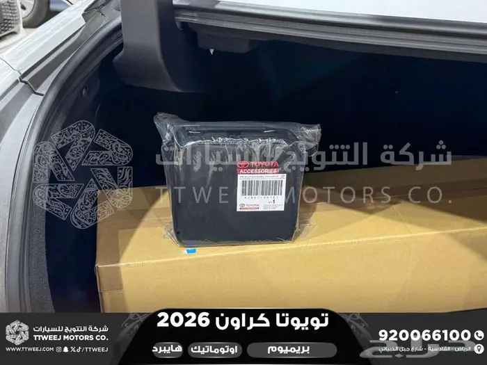 كراون بريميوم أبيض 2026 اقل سعر كاش واقساط 15