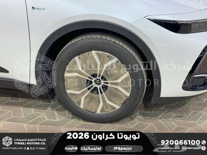 كراون بريميوم أبيض 2026 اقل سعر كاش واقساط 27