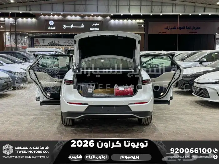 كراون بريميوم أبيض 2026 اقل سعر كاش واقساط 16