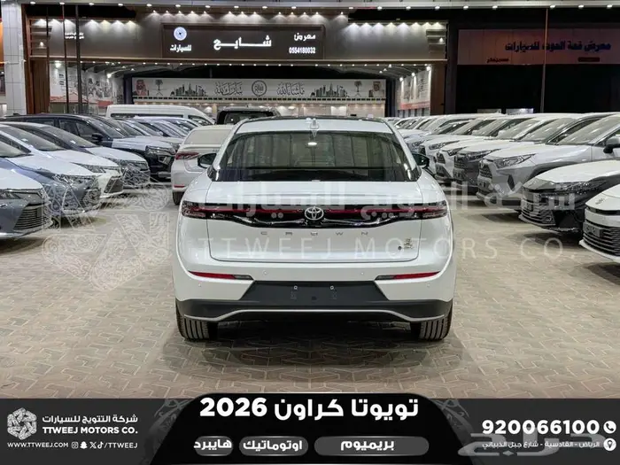 كراون بريميوم أبيض 2026 اقل سعر كاش واقساط 18