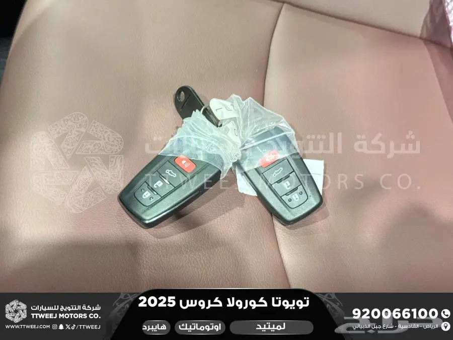 كورولا كروس لميتيد فل ابيض هايبرد 2025 اقل سعر كاش واقساط 43
