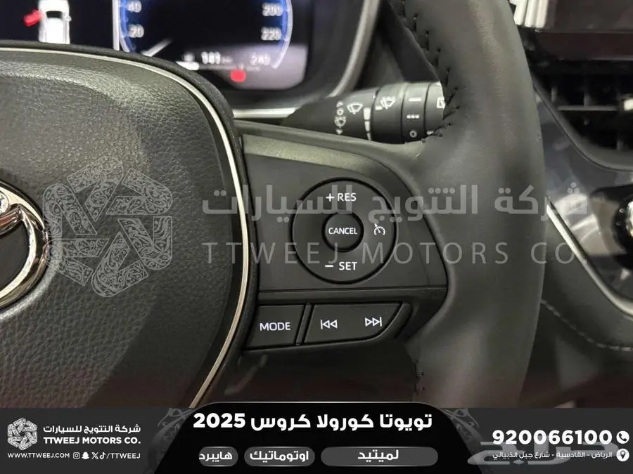 كورولا كروس لميتيد فل ابيض هايبرد 2025 اقل سعر كاش واقساط 42