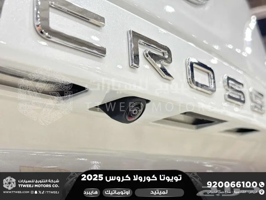 كورولا كروس لميتيد فل ابيض هايبرد 2025 اقل سعر كاش واقساط 41