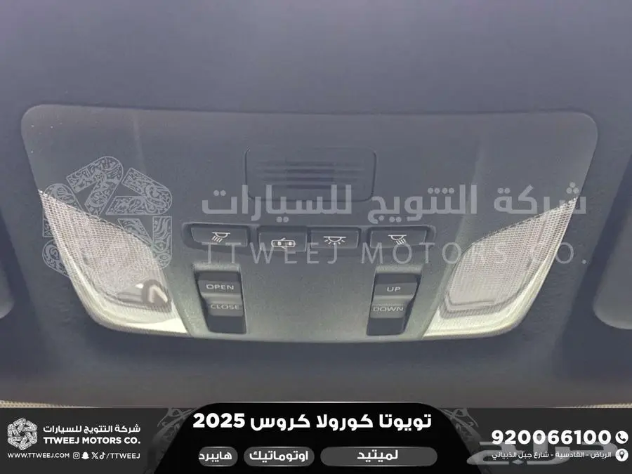 كورولا كروس لميتيد فل ابيض هايبرد 2025 اقل سعر كاش واقساط 37