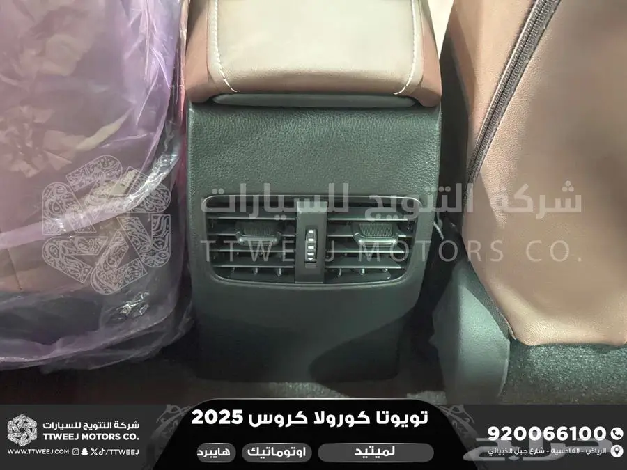 كورولا كروس لميتيد فل ابيض هايبرد 2025 اقل سعر كاش واقساط 22
