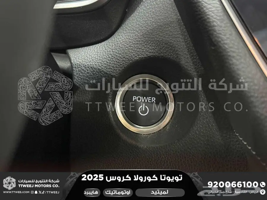 كورولا كروس لميتيد فل ابيض هايبرد 2025 اقل سعر كاش واقساط 18
