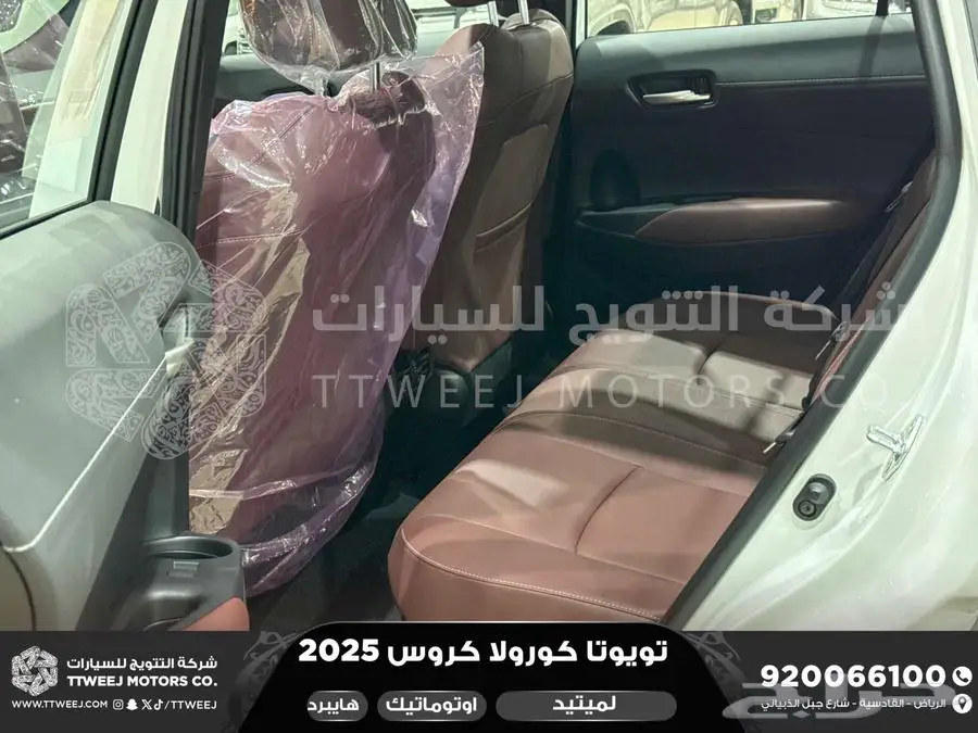 كورولا كروس لميتيد فل ابيض هايبرد 2025 اقل سعر كاش واقساط 19