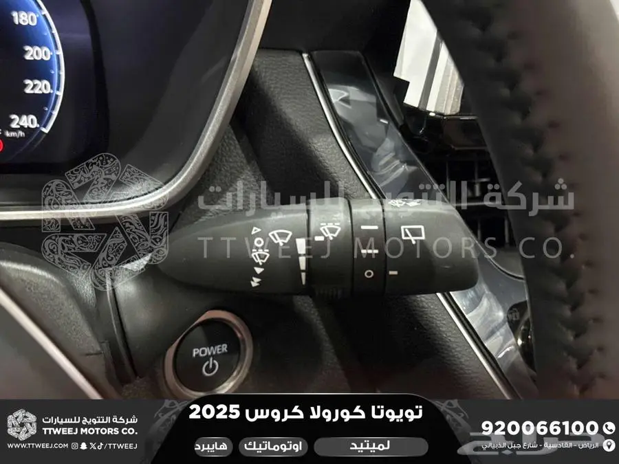 كورولا كروس لميتيد فل ابيض هايبرد 2025 اقل سعر كاش واقساط 21