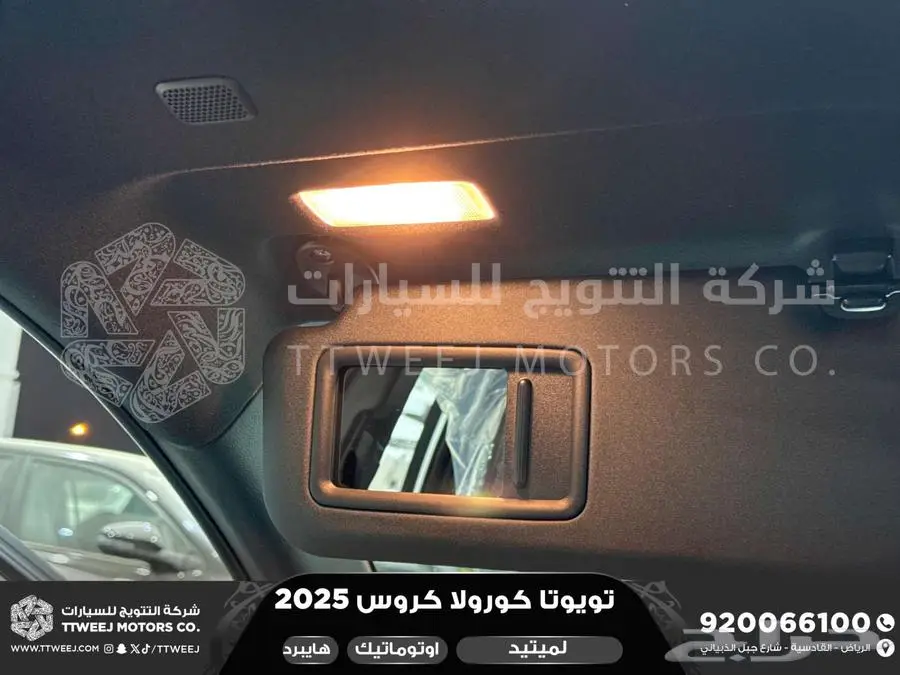 كورولا كروس لميتيد فل ابيض هايبرد 2025 اقل سعر كاش واقساط 29
