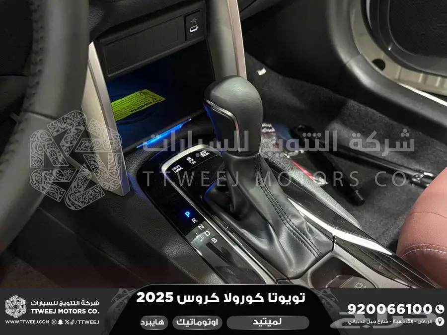 كورولا كروس لميتيد فل ابيض هايبرد 2025 اقل سعر كاش واقساط 20