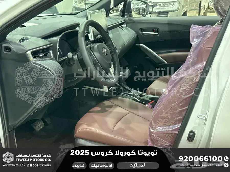 كورولا كروس لميتيد فل ابيض هايبرد 2025 اقل سعر كاش واقساط 31