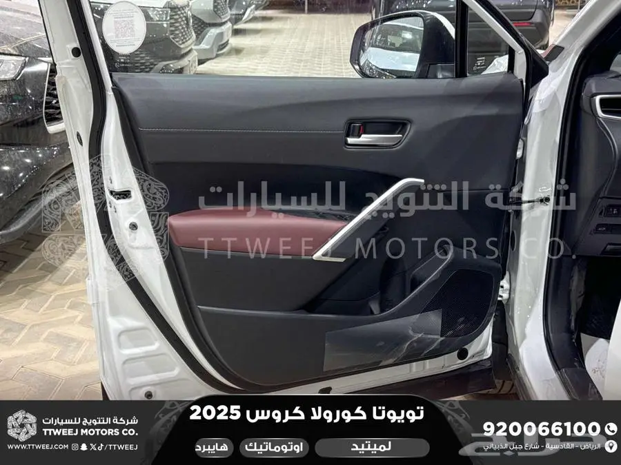 كورولا كروس لميتيد فل ابيض هايبرد 2025 اقل سعر كاش واقساط 27