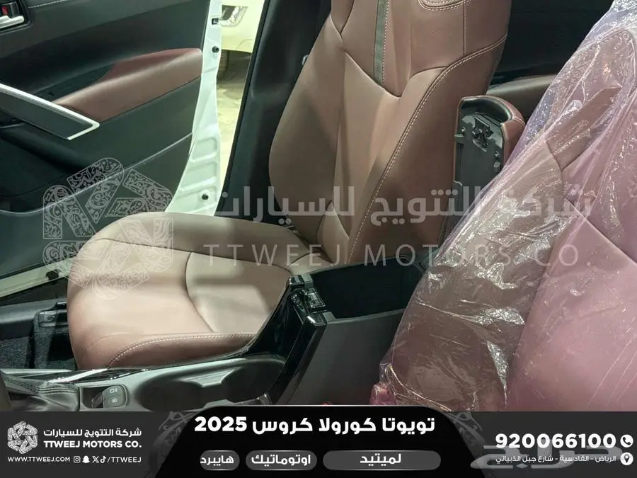 كورولا كروس لميتيد فل ابيض هايبرد 2025 اقل سعر كاش واقساط 26