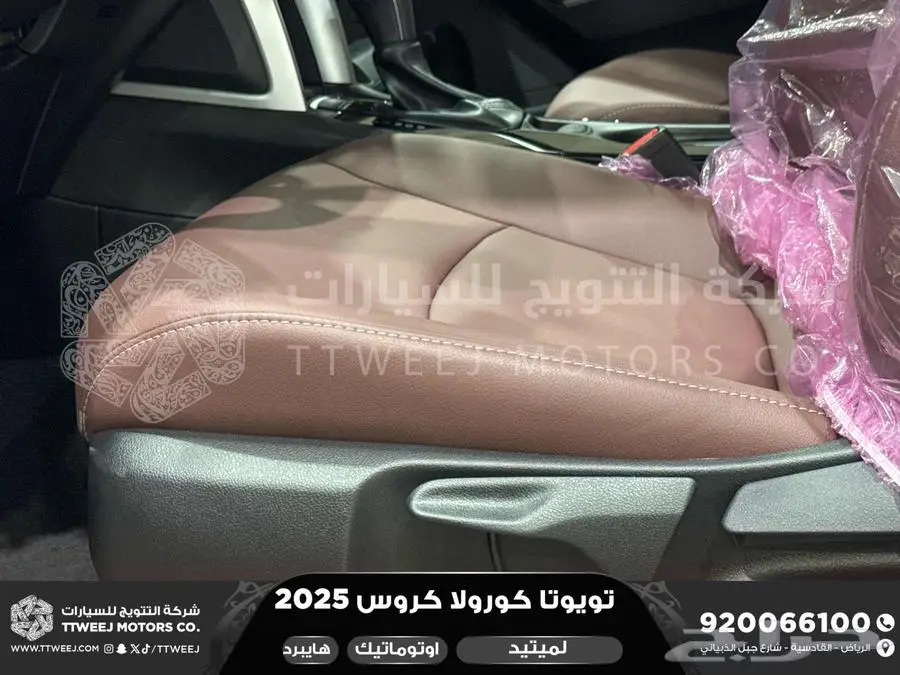 كورولا كروس لميتيد فل ابيض هايبرد 2025 اقل سعر كاش واقساط 30