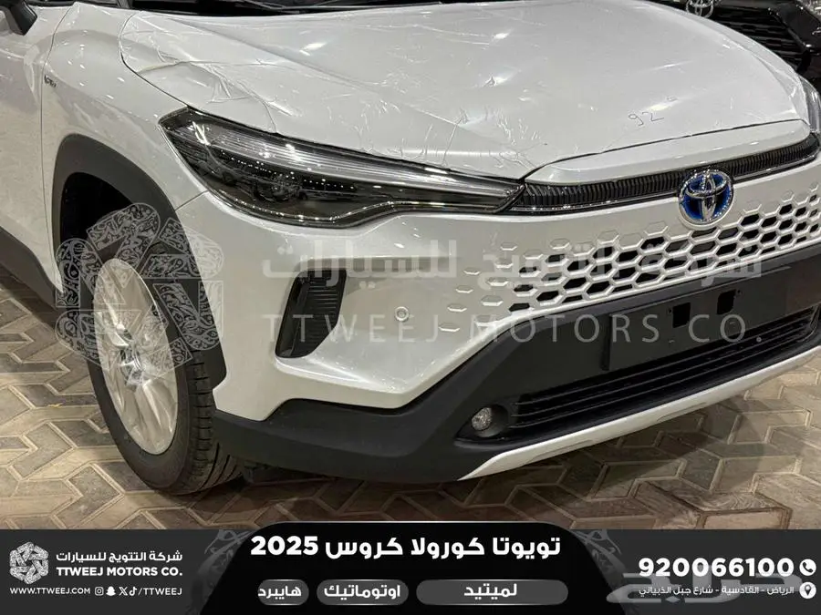 كورولا كروس لميتيد فل ابيض هايبرد 2025 اقل سعر كاش واقساط 23