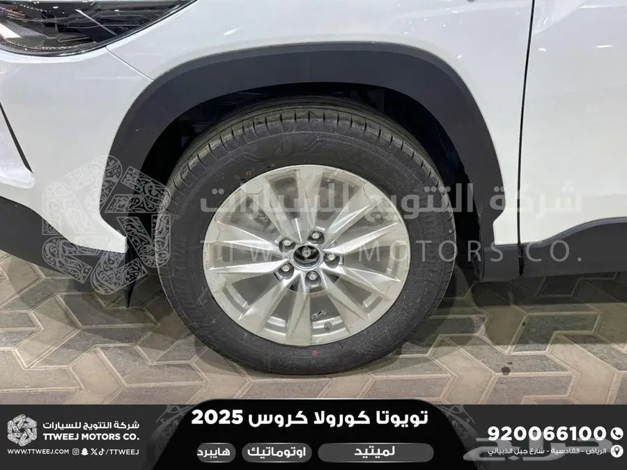 كورولا كروس لميتيد فل ابيض هايبرد 2025 اقل سعر كاش واقساط 24