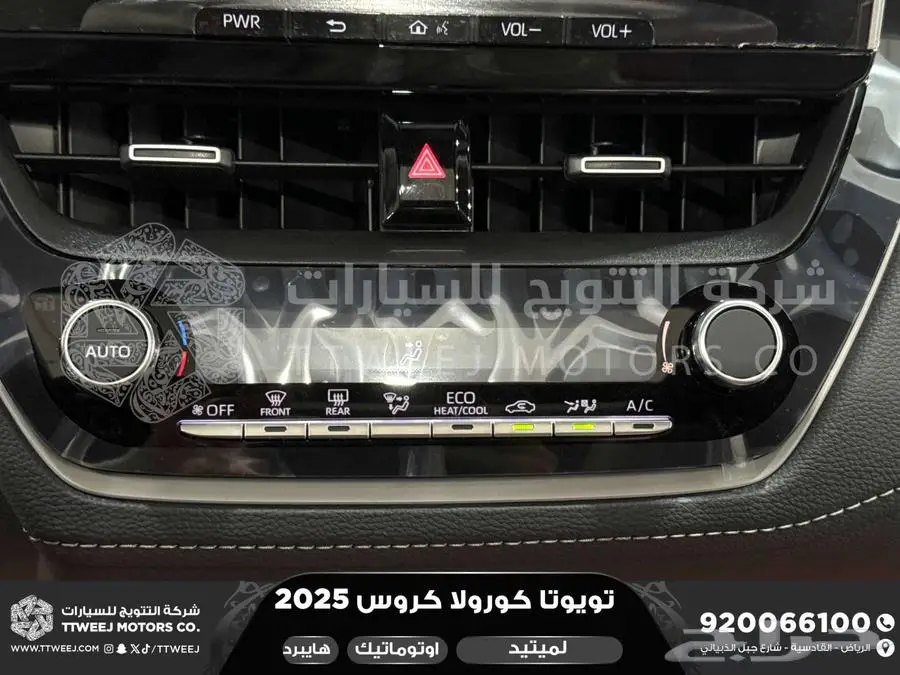 كورولا كروس لميتيد فل ابيض هايبرد 2025 اقل سعر كاش واقساط 25