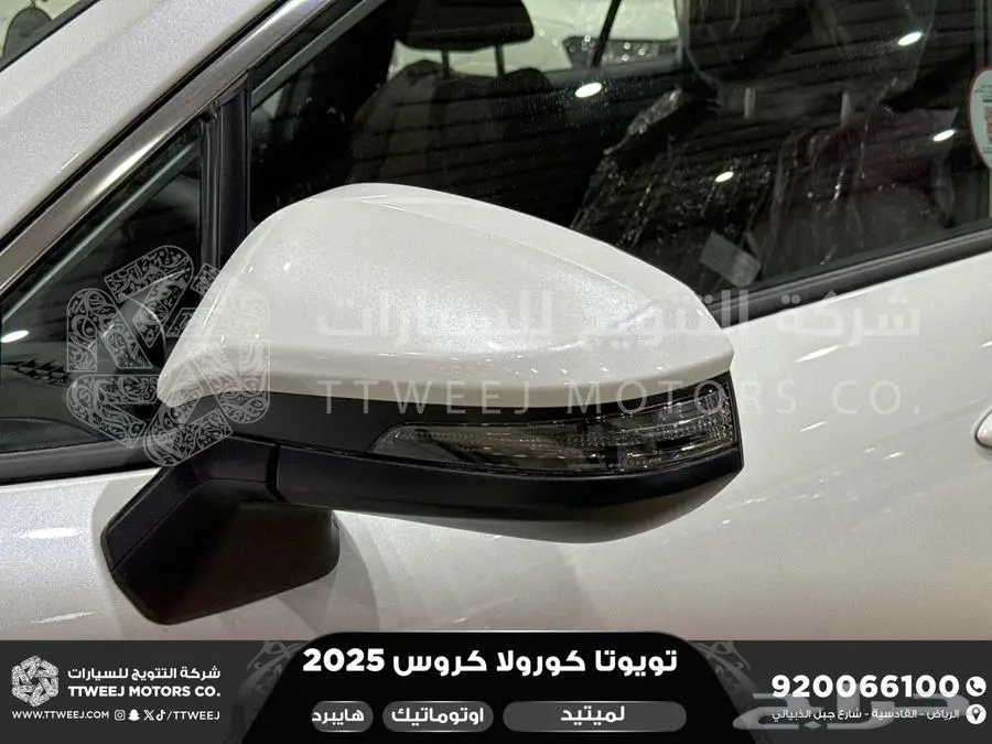 كورولا كروس لميتيد فل ابيض هايبرد 2025 اقل سعر كاش واقساط 32