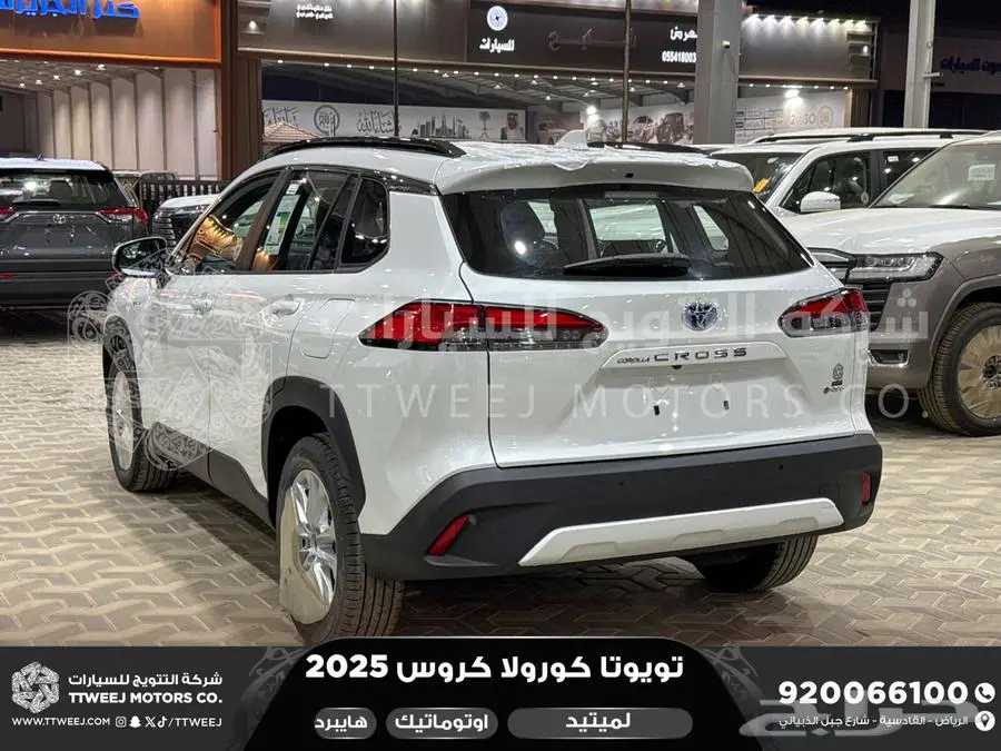 كورولا كروس لميتيد فل ابيض هايبرد 2025 اقل سعر كاش واقساط 28