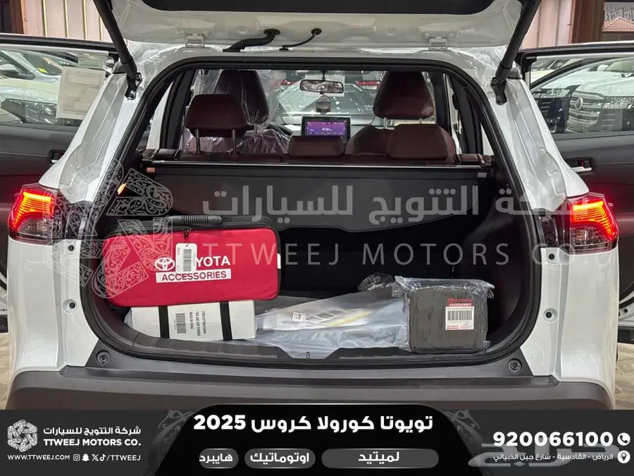 كورولا كروس لميتيد فل ابيض هايبرد 2025 اقل سعر كاش واقساط 39