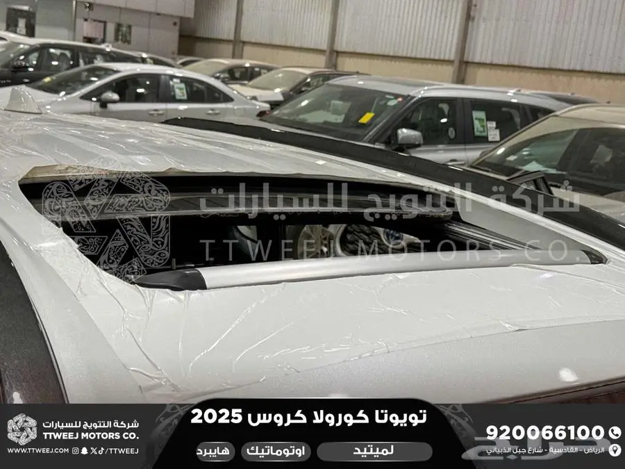 كورولا كروس لميتيد فل ابيض هايبرد 2025 اقل سعر كاش واقساط 11