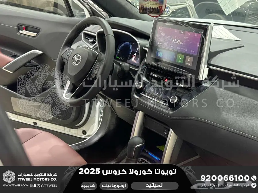 كورولا كروس لميتيد فل ابيض هايبرد 2025 اقل سعر كاش واقساط 36