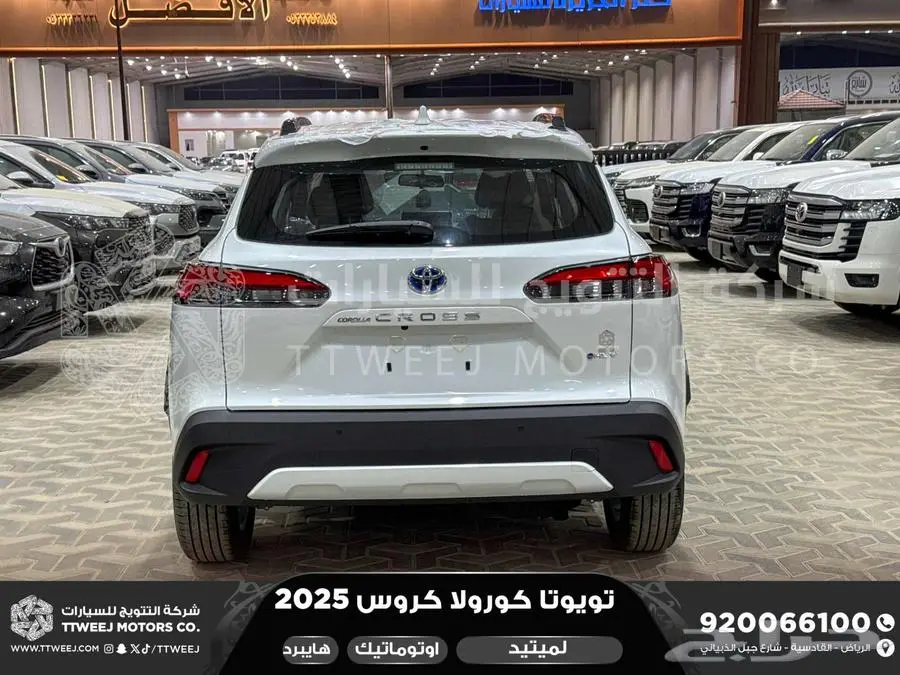 كورولا كروس لميتيد فل ابيض هايبرد 2025 اقل سعر كاش واقساط 35