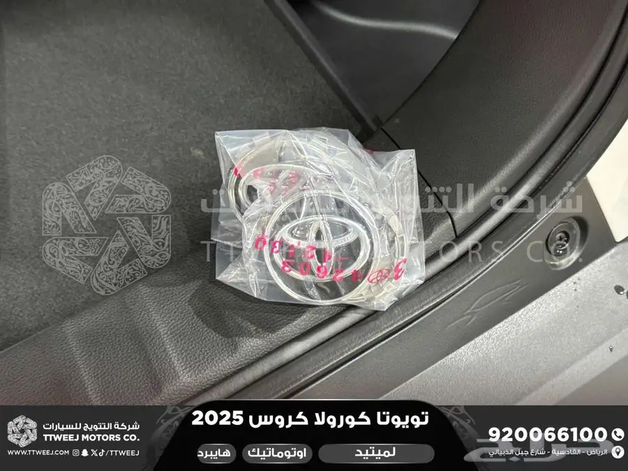 كورولا كروس لميتيد فل ابيض هايبرد 2025 اقل سعر كاش واقساط 40