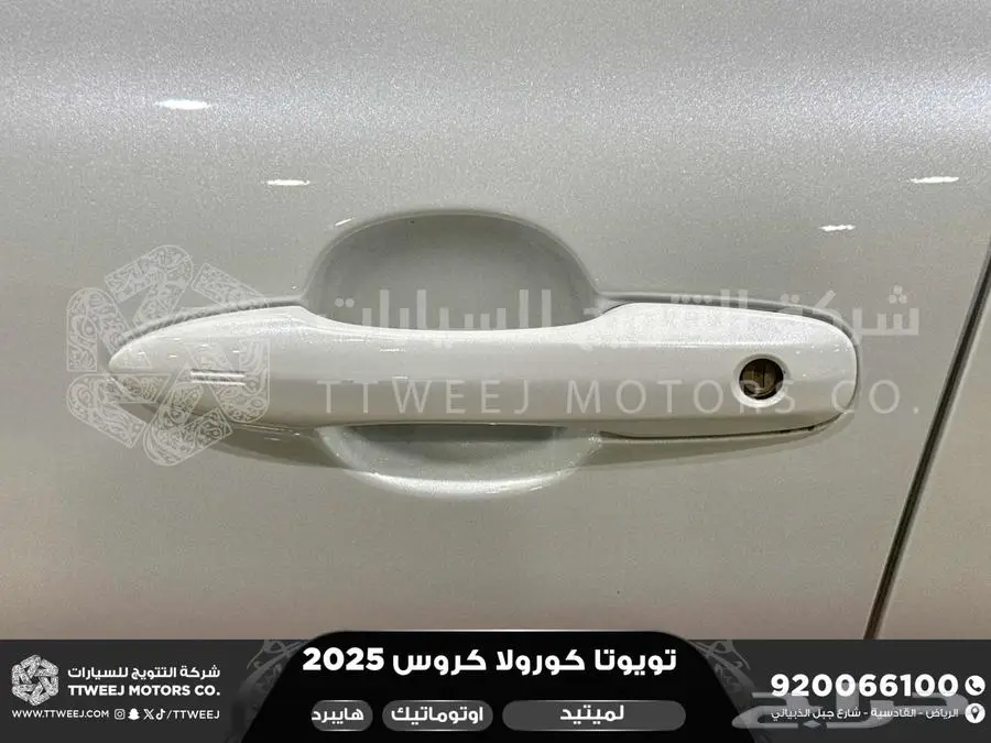 كورولا كروس لميتيد فل ابيض هايبرد 2025 اقل سعر كاش واقساط 7