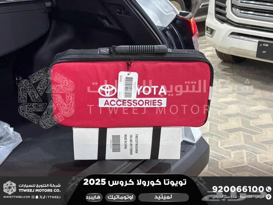 كورولا كروس لميتيد فل ابيض هايبرد 2025 اقل سعر كاش واقساط 2