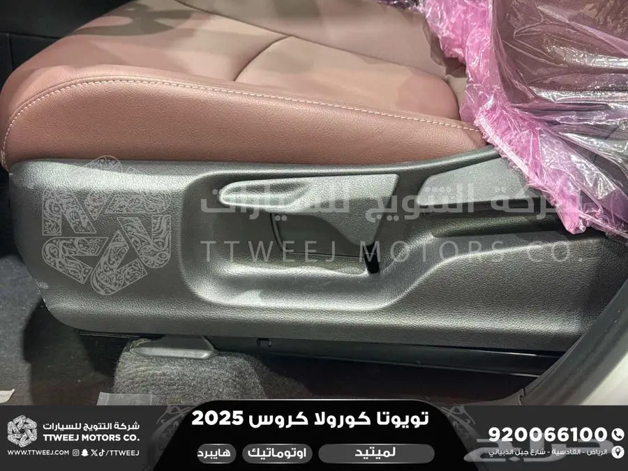 كورولا كروس لميتيد فل ابيض هايبرد 2025 اقل سعر كاش واقساط 3