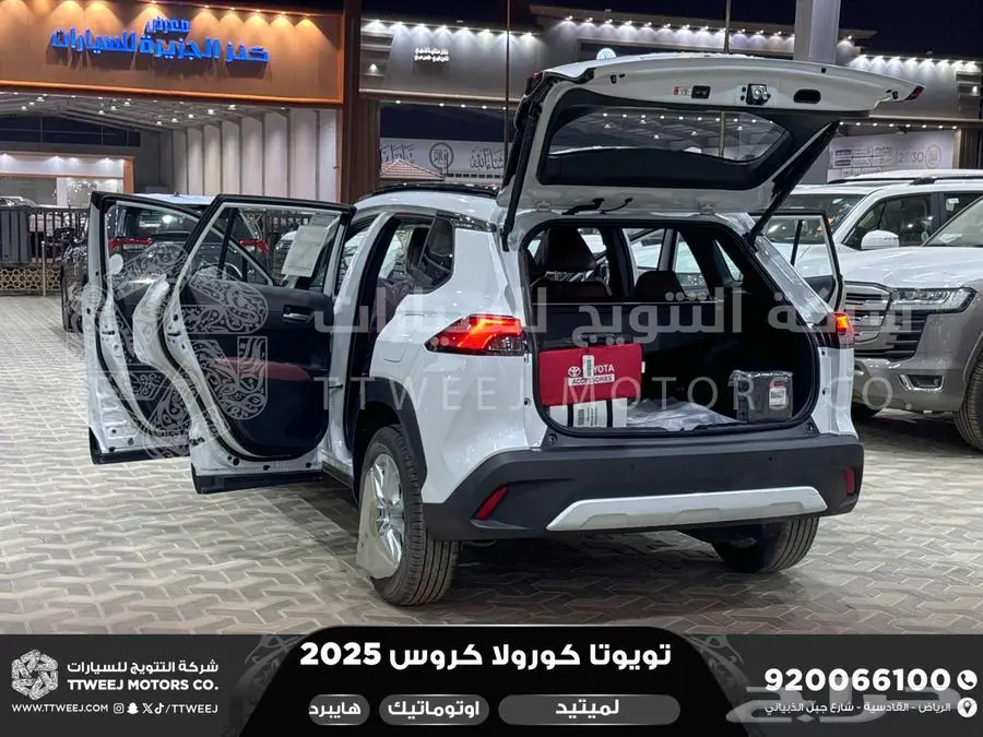 كورولا كروس لميتيد فل ابيض هايبرد 2025 اقل سعر كاش واقساط 8
