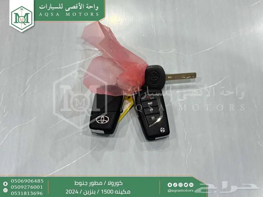 كورولا 1.5 مطور جنوط اسود بنزين 2024 اقل سعر كاش واقساط 31