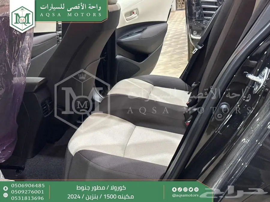 كورولا 1.5 مطور جنوط اسود بنزين 2024 اقل سعر كاش واقساط 28