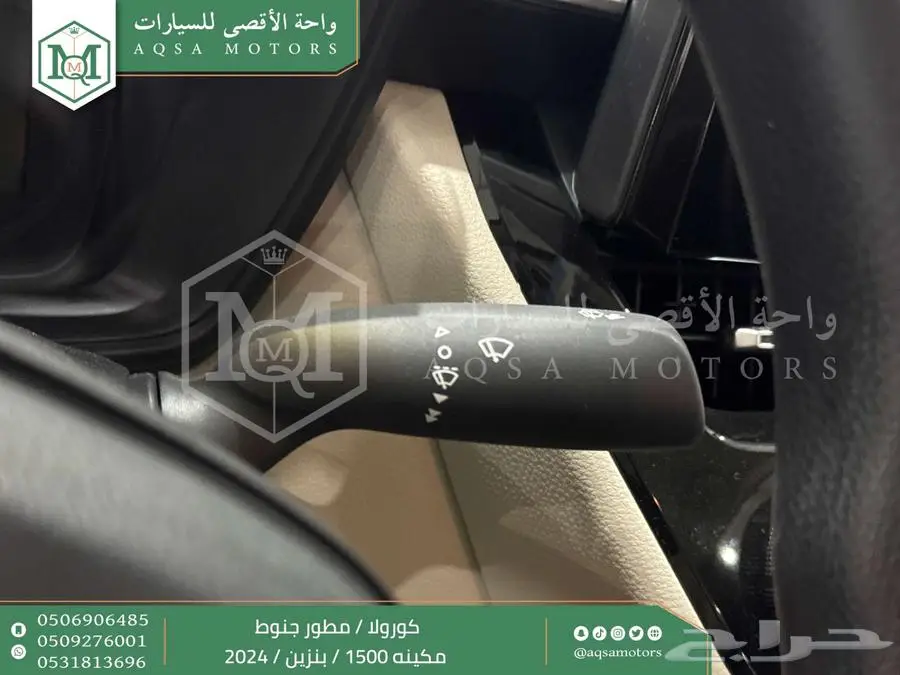 كورولا 1.5 مطور جنوط اسود بنزين 2024 اقل سعر كاش واقساط 24