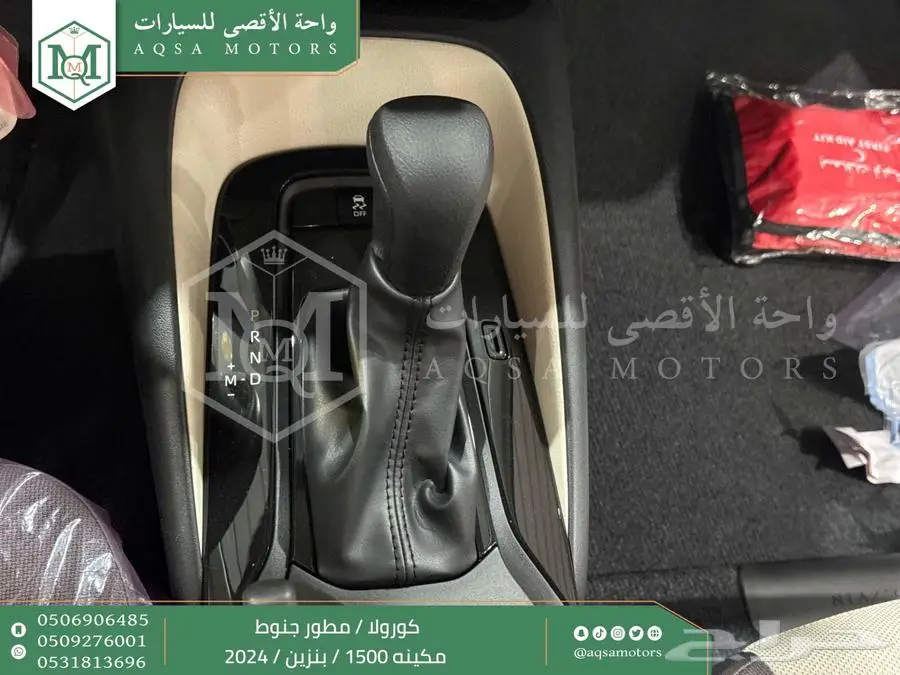 كورولا 1.5 مطور جنوط اسود بنزين 2024 اقل سعر كاش واقساط 19