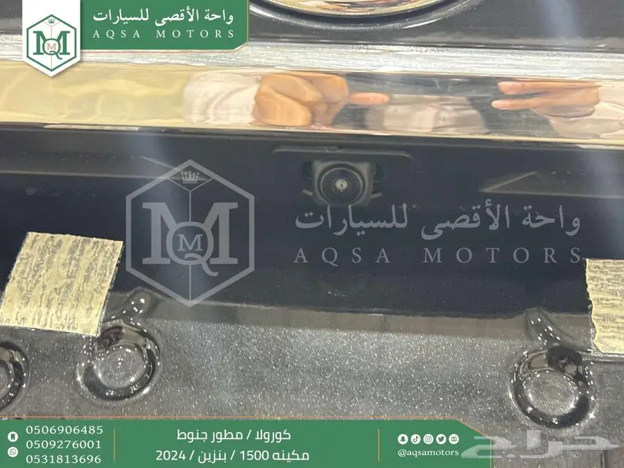 كورولا 1.5 مطور جنوط اسود بنزين 2024 اقل سعر كاش واقساط 22