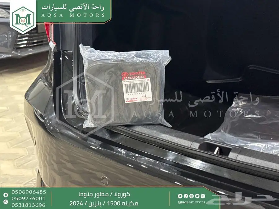 كورولا 1.5 مطور جنوط اسود بنزين 2024 اقل سعر كاش واقساط 10
