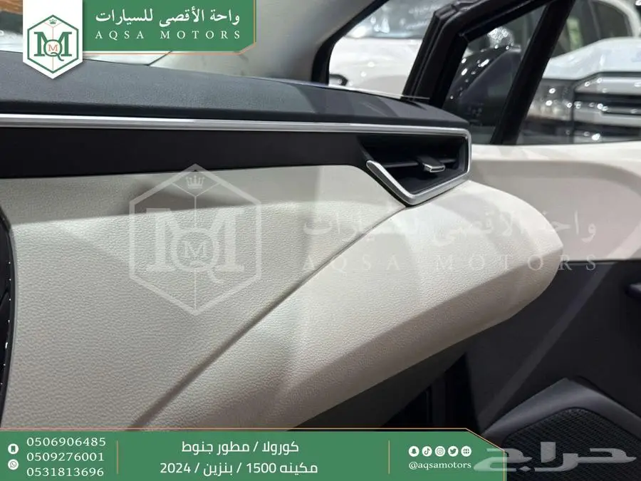 كورولا 1.5 مطور جنوط اسود بنزين 2024 اقل سعر كاش واقساط 20