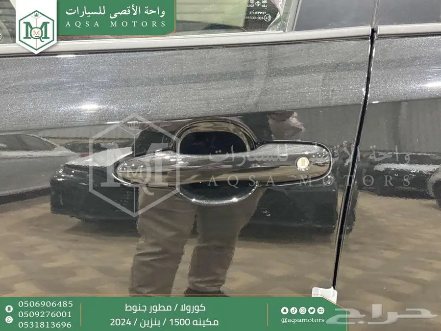 كورولا 1.5 مطور جنوط اسود بنزين 2024 اقل سعر كاش واقساط 23