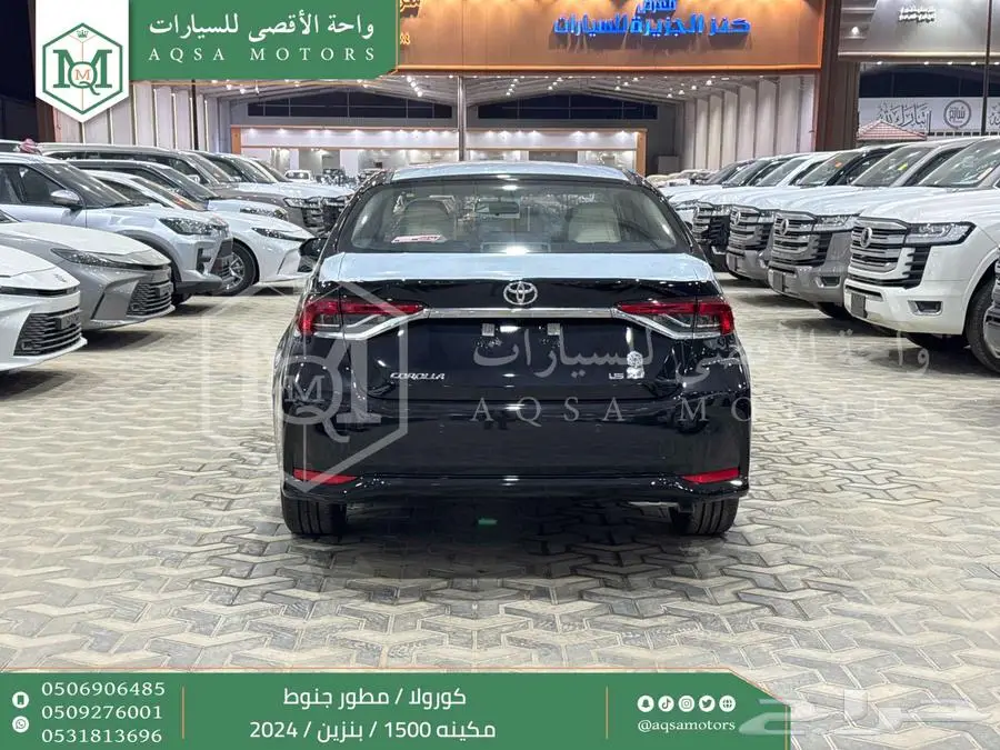 كورولا 1.5 مطور جنوط اسود بنزين 2024 اقل سعر كاش واقساط 21