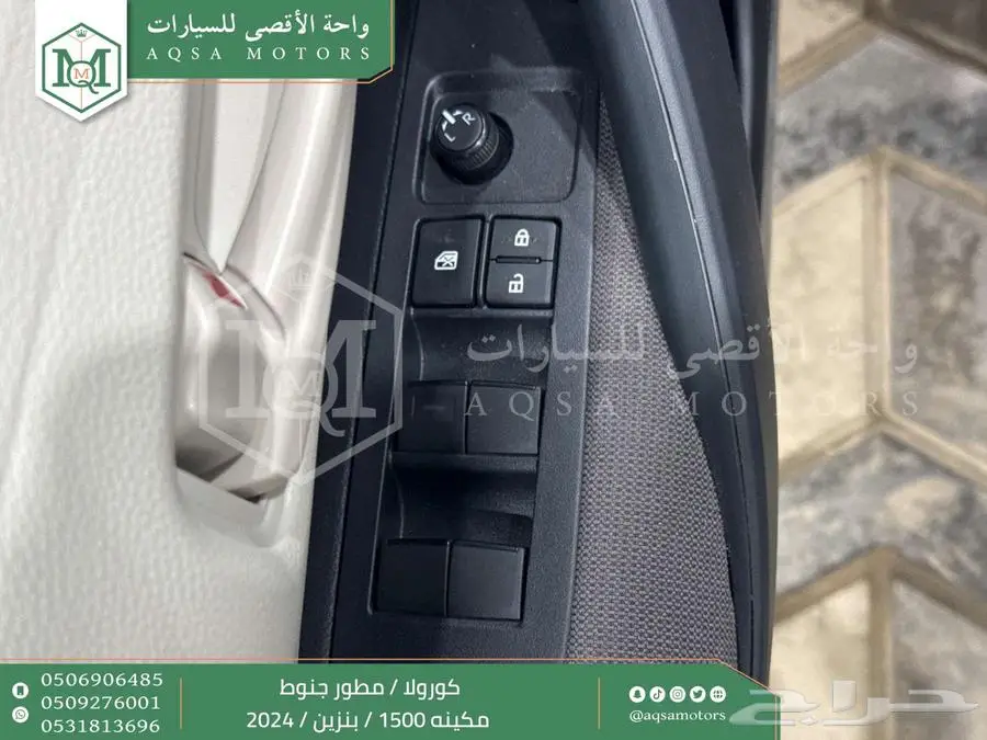 كورولا 1.5 مطور جنوط اسود بنزين 2024 اقل سعر كاش واقساط 5