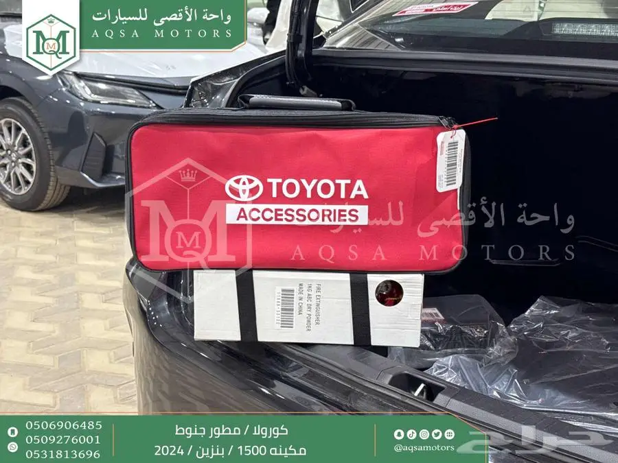 كورولا 1.5 مطور جنوط اسود بنزين 2024 اقل سعر كاش واقساط 9