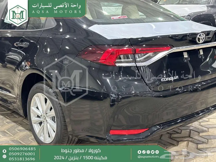 كورولا 1.5 مطور جنوط اسود بنزين 2024 اقل سعر كاش واقساط 7