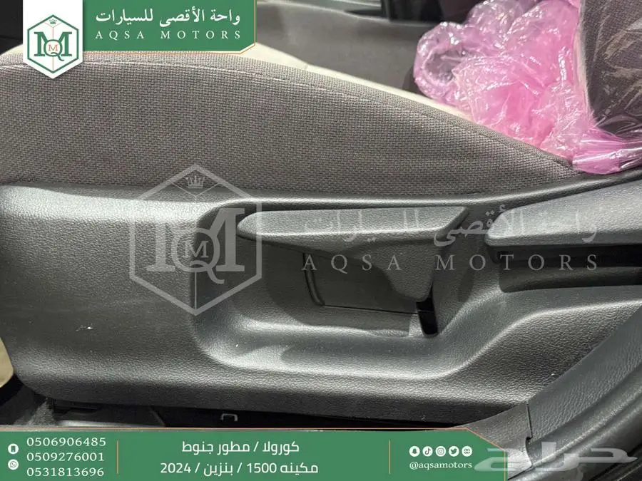 كورولا 1.5 مطور جنوط اسود بنزين 2024 اقل سعر كاش واقساط 4