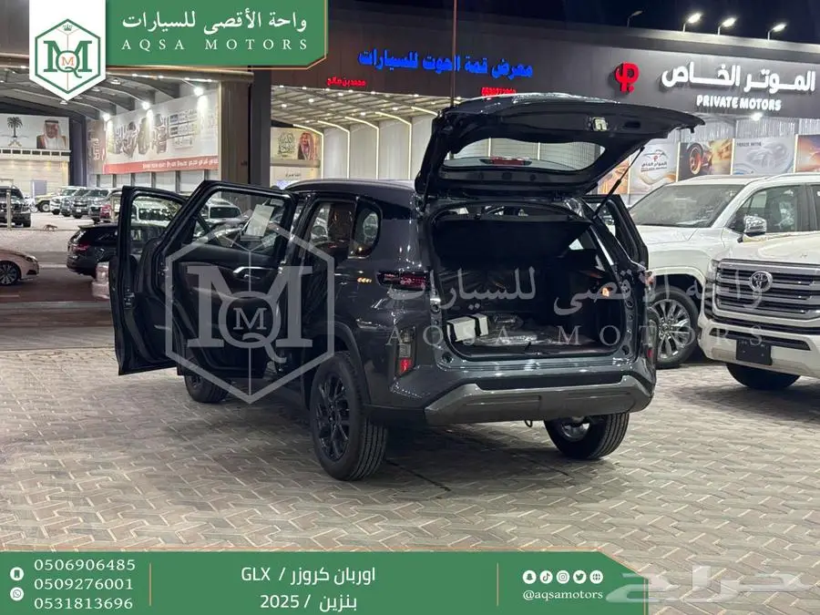 اوربان فل رمادي بنزين 2025 اقل سعر كاش واقساط 26