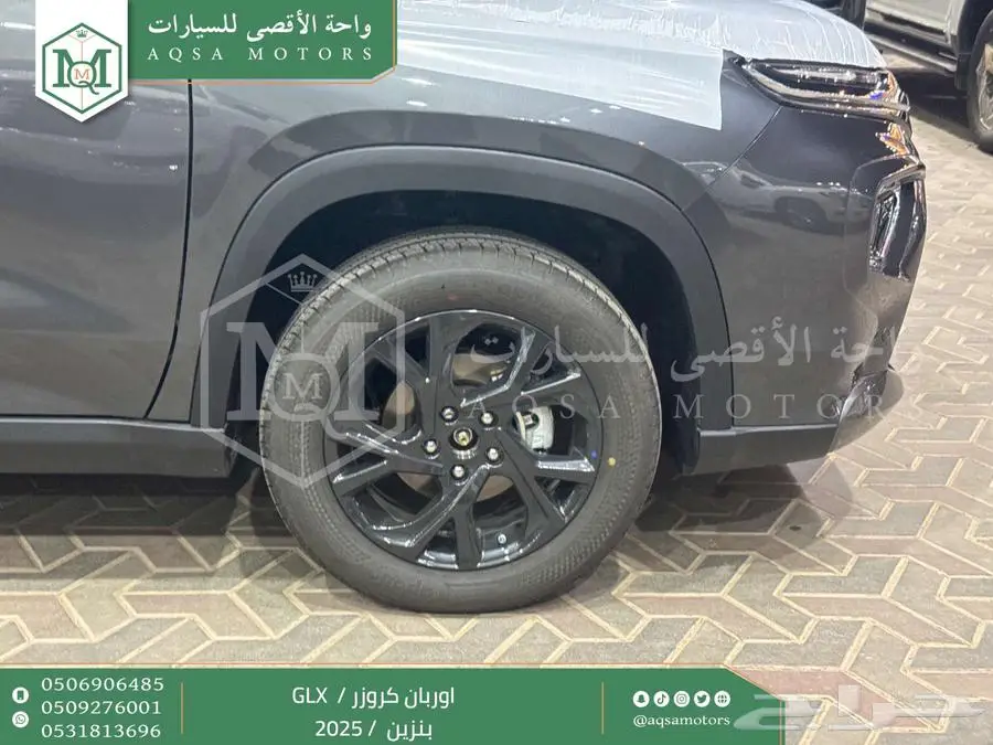 اوربان فل رمادي بنزين 2025 اقل سعر كاش واقساط 22
