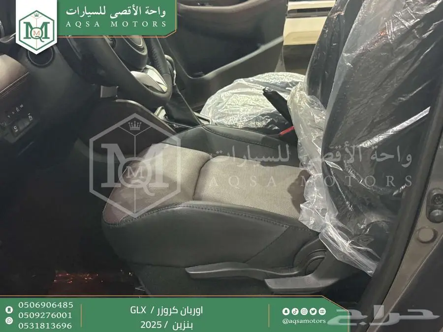 اوربان فل رمادي بنزين 2025 اقل سعر كاش واقساط 15