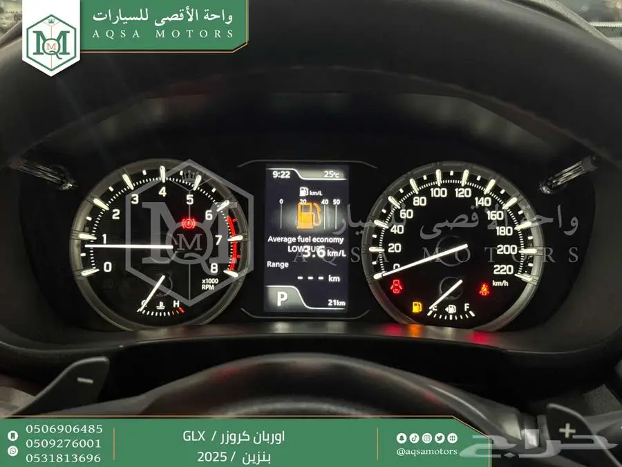 اوربان فل رمادي بنزين 2025 اقل سعر كاش واقساط 9